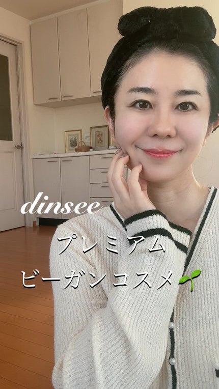 プレミ アムビーガン 弱酸性ヒアルロン酸フォームクレンザー/dinsee/クレンジングクリームの人気ショート動画