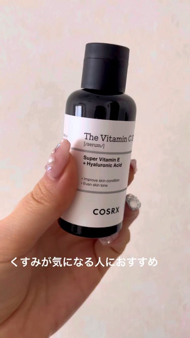 RXザ・ビタミンC23セラム/COSRX/美容液の動画クチコミ3つ目