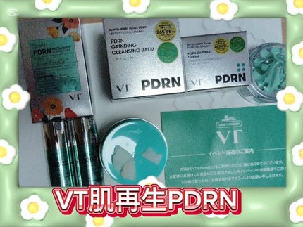 PDRN カプセルクリーム 100/VT/フェイスクリームの人気ショート動画