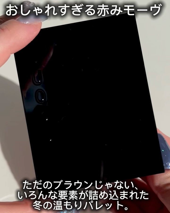 シグニチャー カラー アイズ/SUQQU/アイシャドウパレットを使ったクチコミ（2枚目）