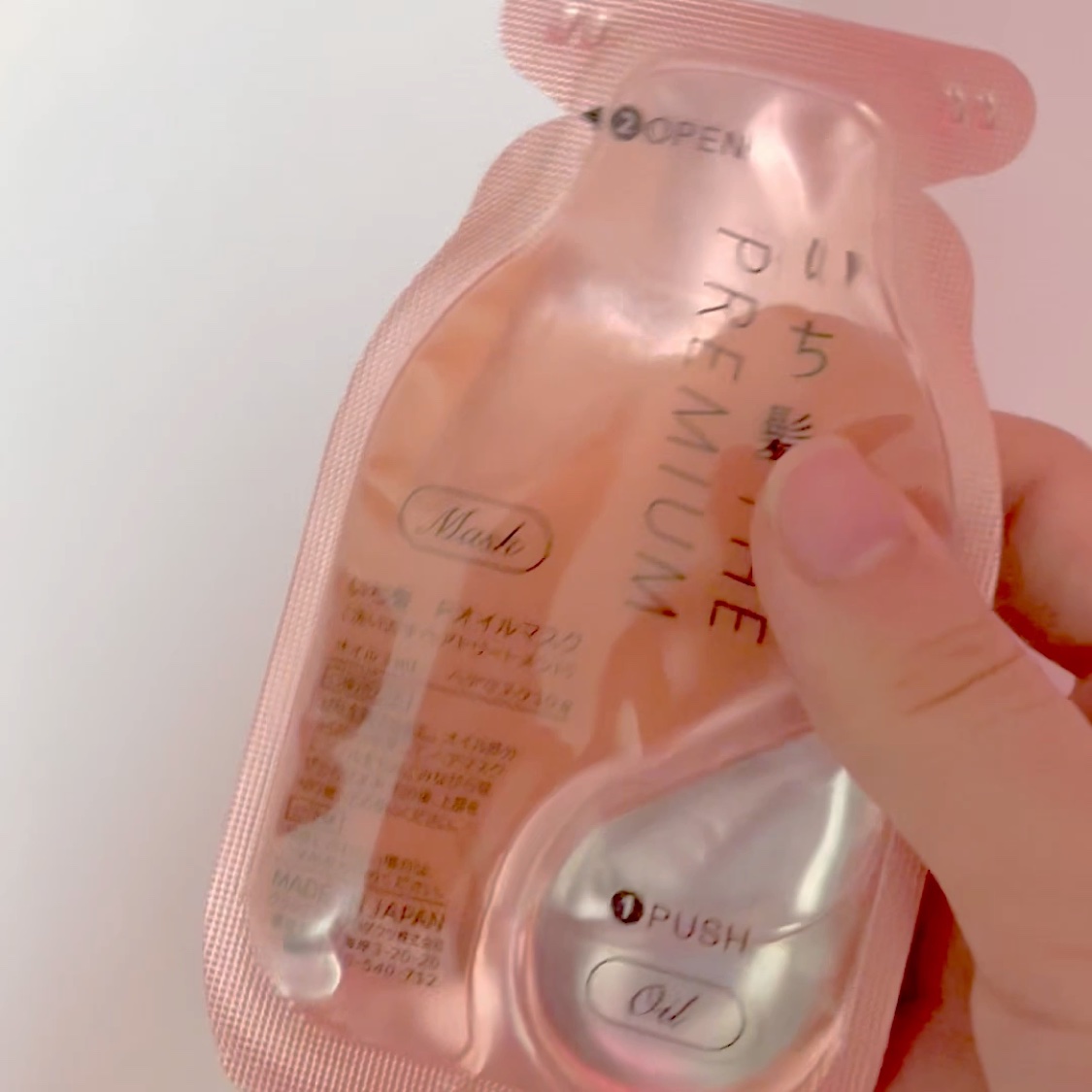 いち髪　THE PREMIUM　Wケアブースター美容オイルマスク/いち髪/ヘアマスク・ヘアパックを使ったクチコミ（3枚目）