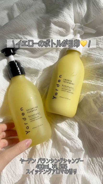 バランシングシャンプー&スムーストリートメント/Yarden/市販シャンプーの人気ショート動画