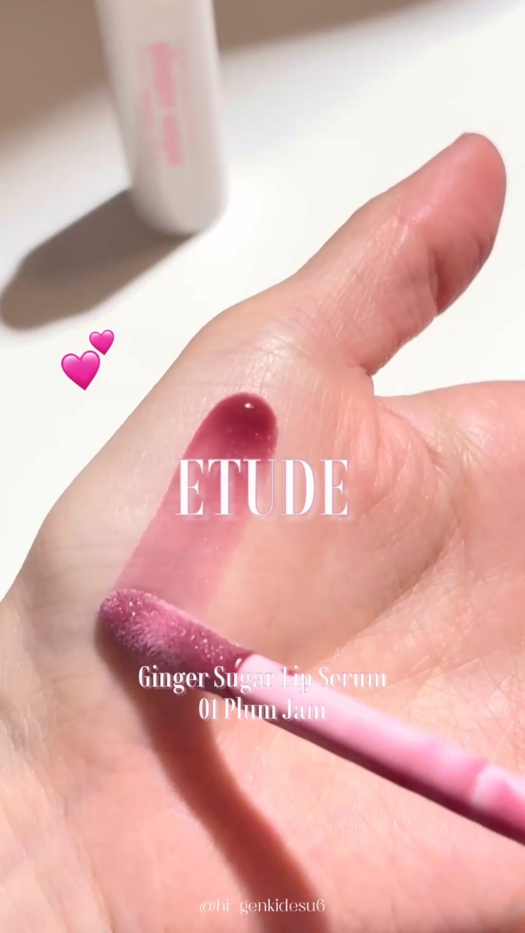 🫚🤎ETUDE / Ginger Sugar Lip Serum [01 Plum Jam]
¥1,400 #購入品
────────────

新作リップセラム。唇をぷっくり見せるガラス玉のようなツヤ感がとても綺麗。ナチュラルな血色カ