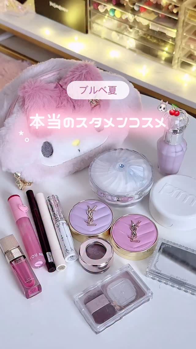 スナイデル セット アップ コンシーラー/SNIDEL BEAUTY/コンシーラーの動画クチコミ1つ目