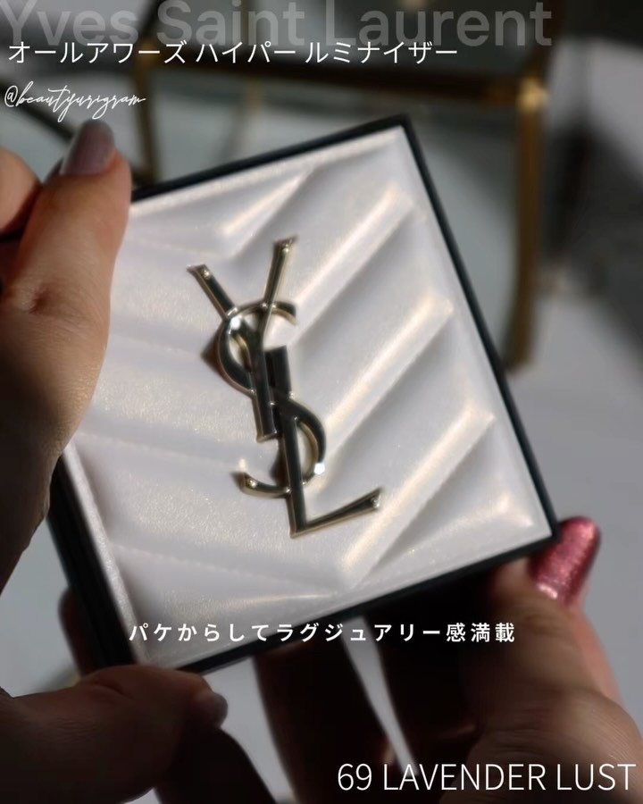 オールアワーズ ハイパールミナイザー/YVES SAINT LAURENT BEAUTE/パウダーハイライトを使ったクチコミ（2枚目）