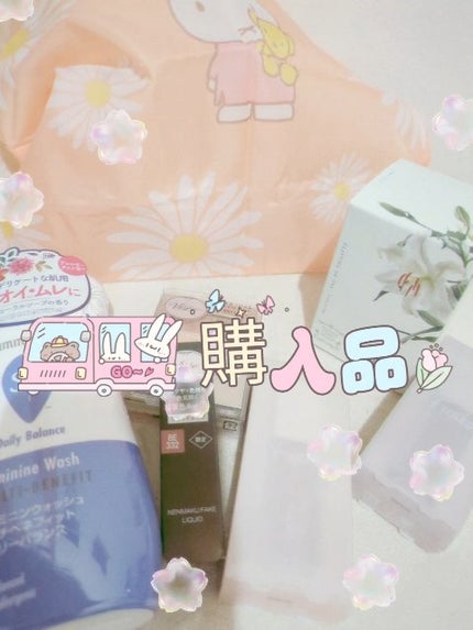 ネンマクフェイク リキッド/Visée/口紅の人気ショート動画