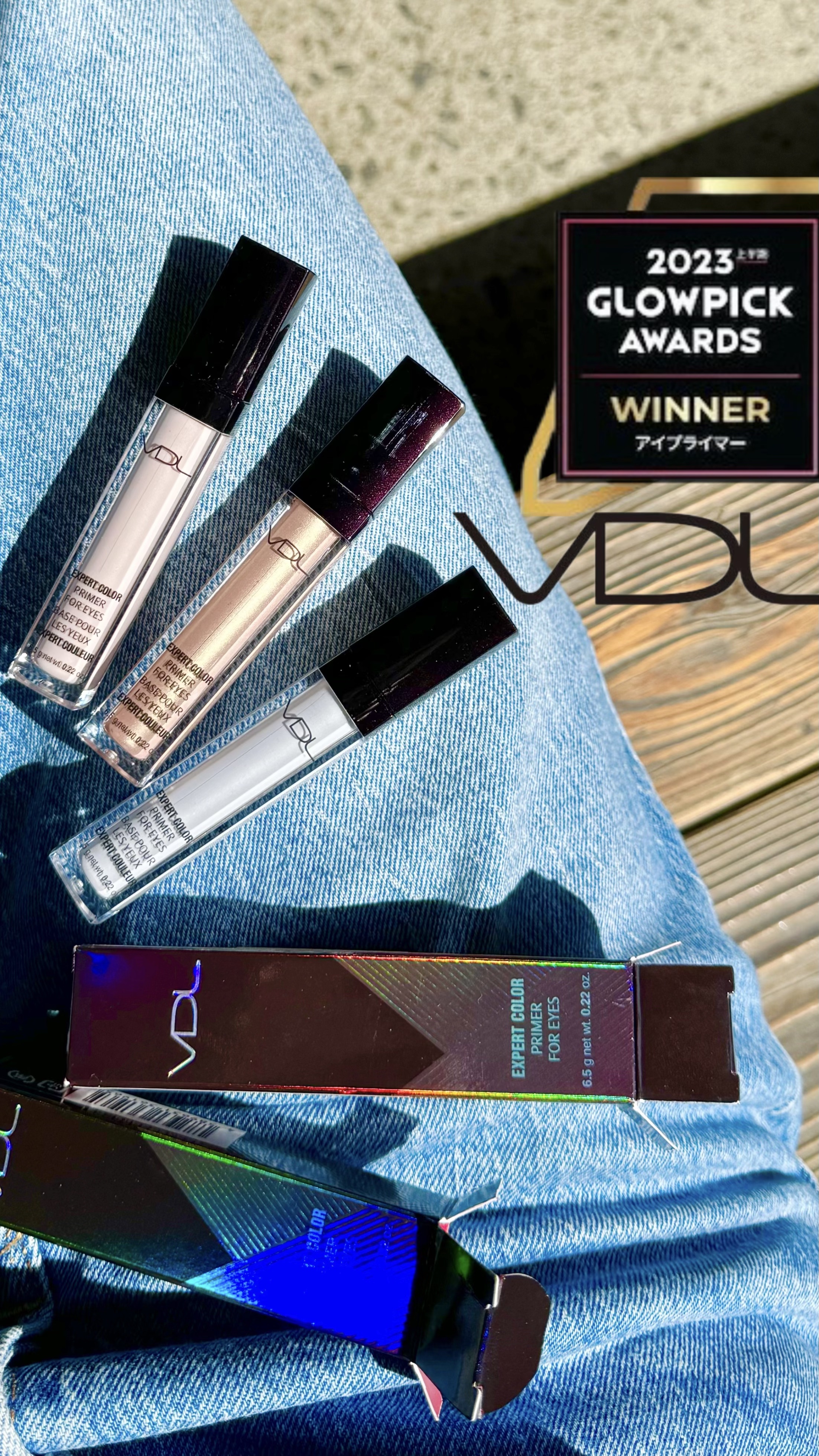 エクスパート カラー プライマー フォー アイズ/VDL/化粧下地を使ったクチコミ（1枚目）