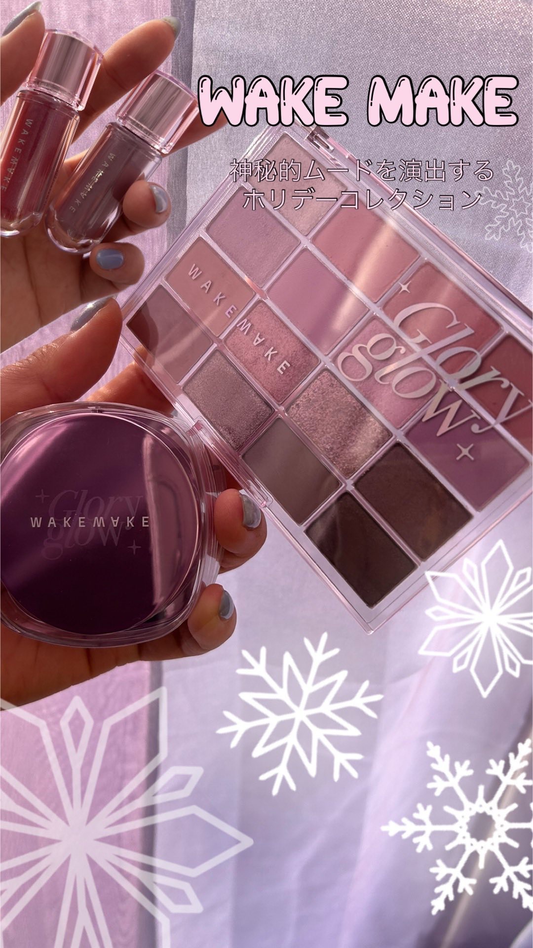 デュイジェルマキシグロス/wakemake/リップグロスの人気ショート動画