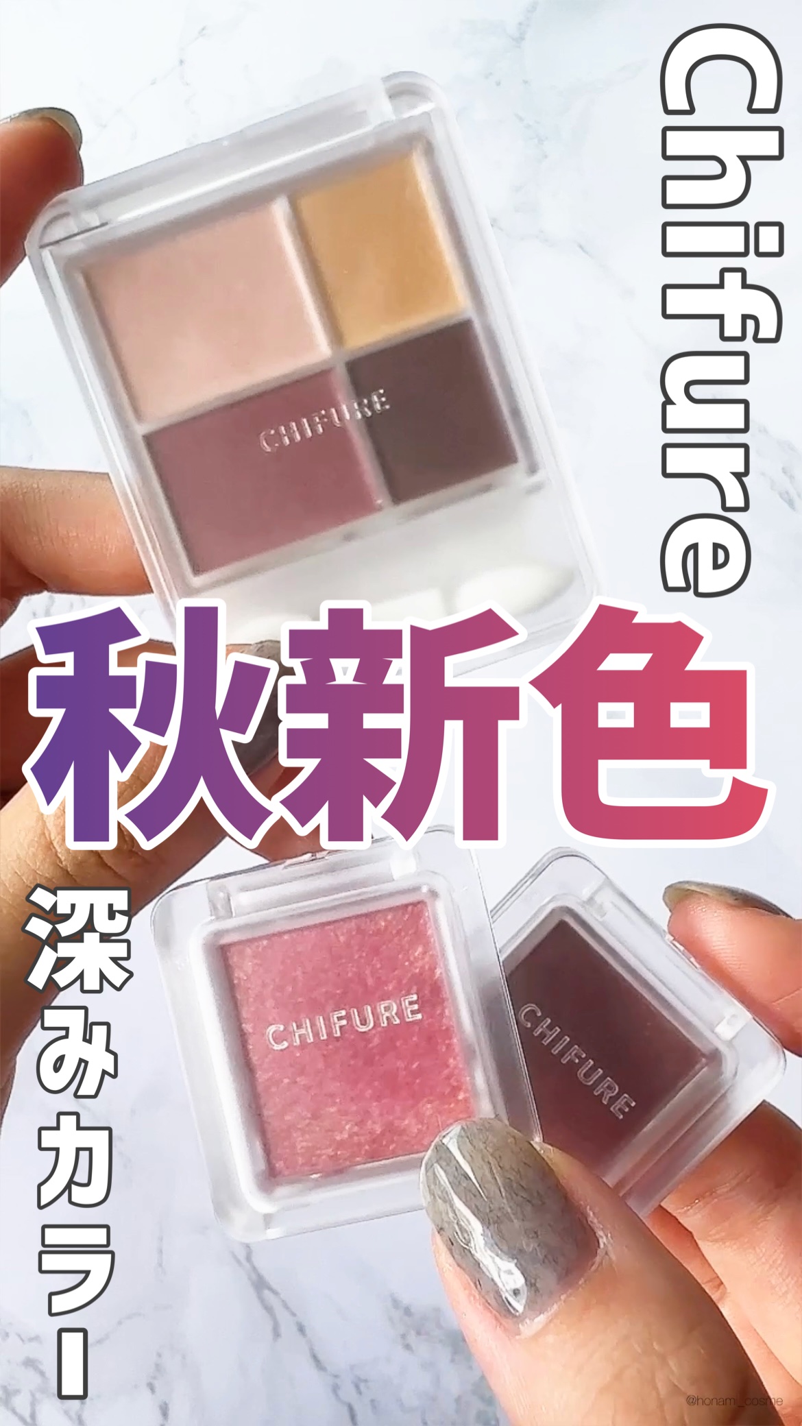 グラデーション アイシャドウ/ちふれ/アイシャドウパレットを使ったクチコミ（1枚目）