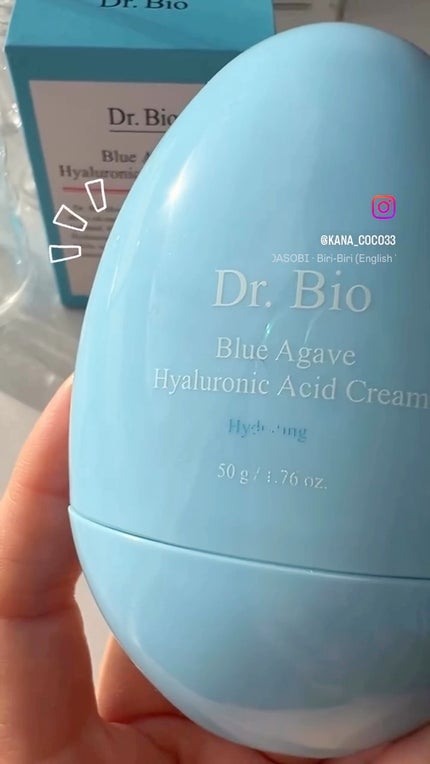 ブルーアガベヒアルロン酸クリーム/Dr.Bio/フェイスクリームの人気ショート動画