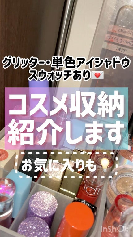 パールブリーアイグリッター/BLACK ROUGE/グリッターの人気ショート動画