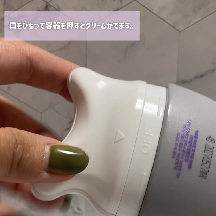 pha 5% ボディーローション/b.clinicx/ボディローションを使ったクチコミ（3枚目）