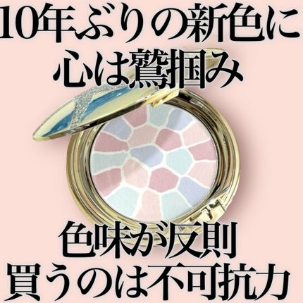 ラ プードル オートニュアンス/Elégance/プレストパウダーの人気ショート動画