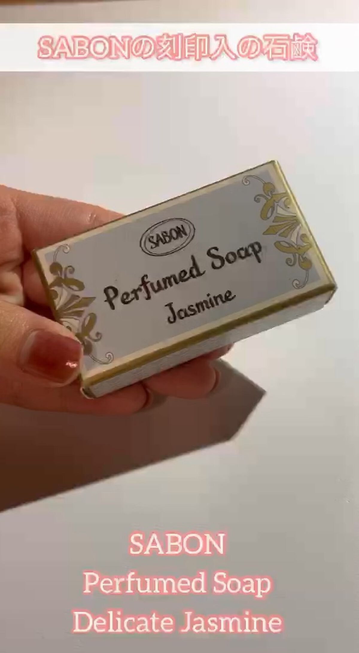 Soap Bar Wonderland/SABON/ボディ石鹸を使ったクチコミ（1枚目）