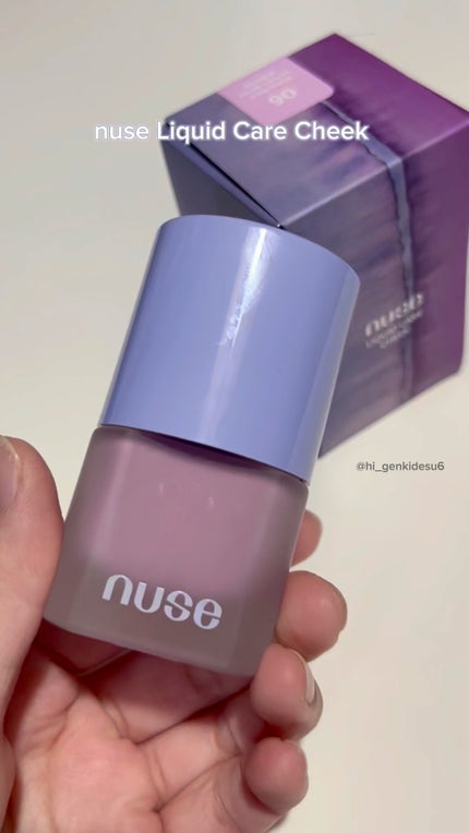 リキッドケアチーク/nuse/リキッドチークの人気ショート動画