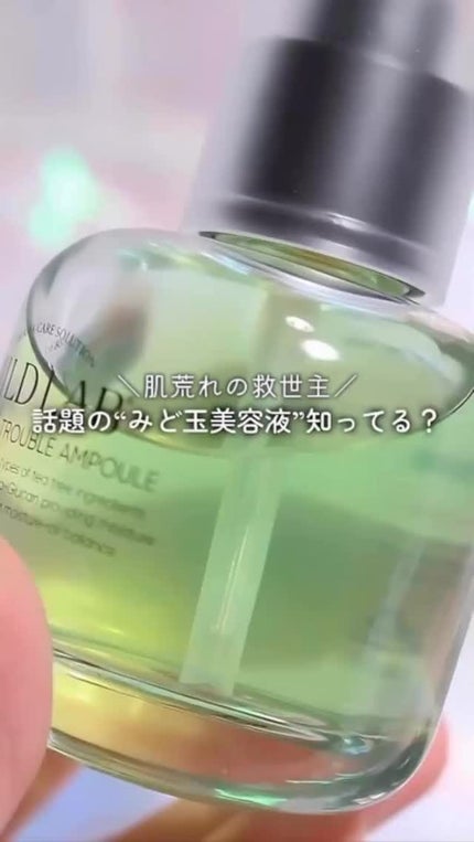 ベターツリカン肌荒れ美容液/Mildlab/美容液の人気ショート動画