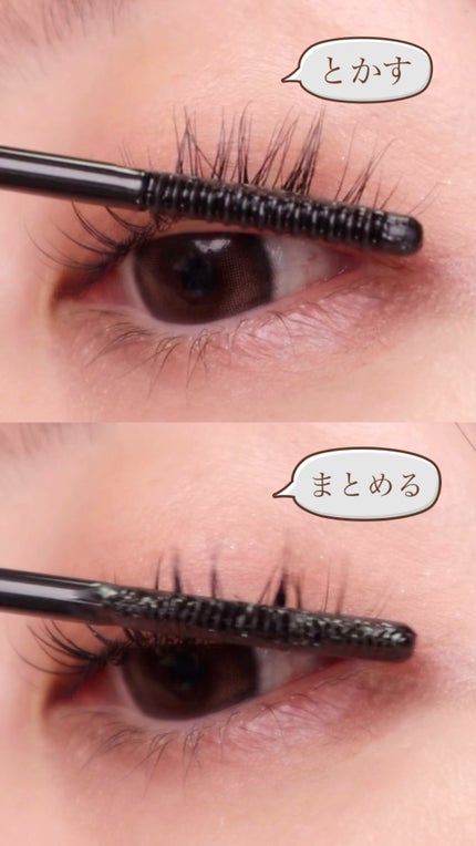 キングダム 束感ロングマスカラ/キングダム/マスカラの人気ショート動画