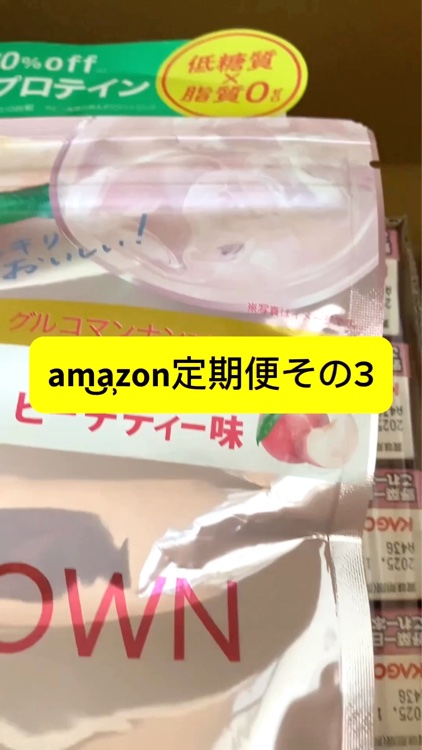 コンポジオEQマスクA/デミ コスメティクス/ヘアマスク・ヘアパックの動画クチコミ2つ目