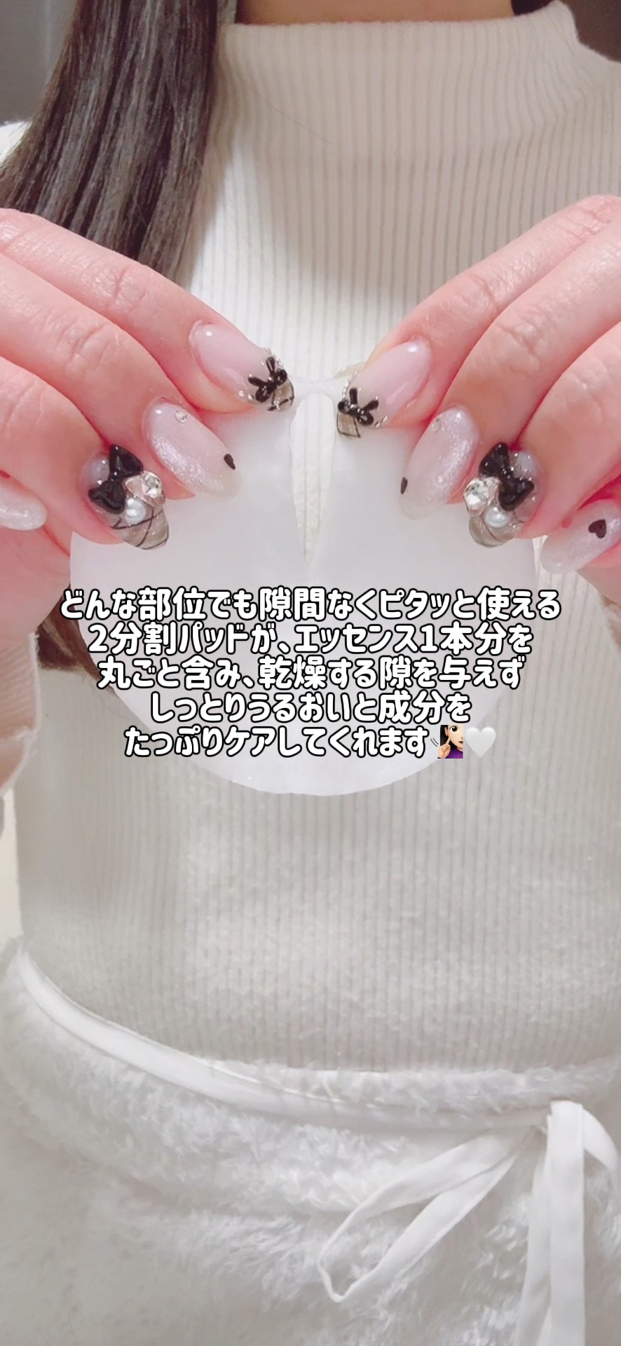 PHセンシティブトナーパッド/SAM'U/トナーパッドを使ったクチコミ（1枚目）