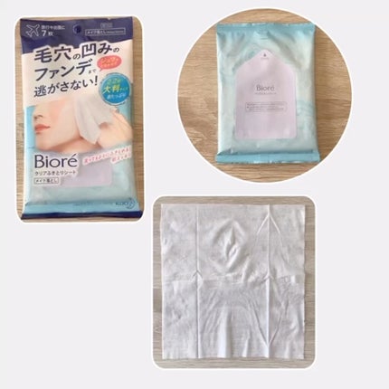 クリアふきとりシート/ビオレ/クレンジングシートの人気ショート動画
