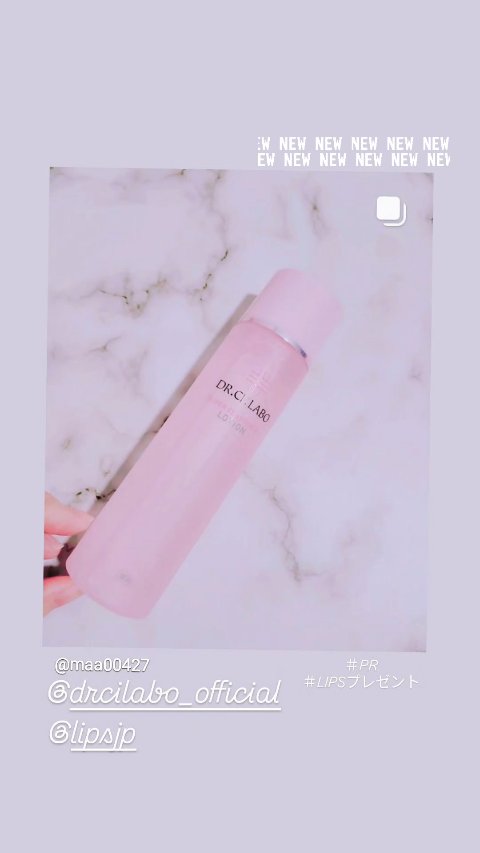 薬用ローション センシティブEX/ドクターシーラボⓇ/化粧水の人気ショート動画