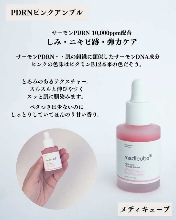 コラーゲンナイトラッピングマスク/MEDICUBE/洗い流すパック・マスクを使ったクチコミ（2枚目）