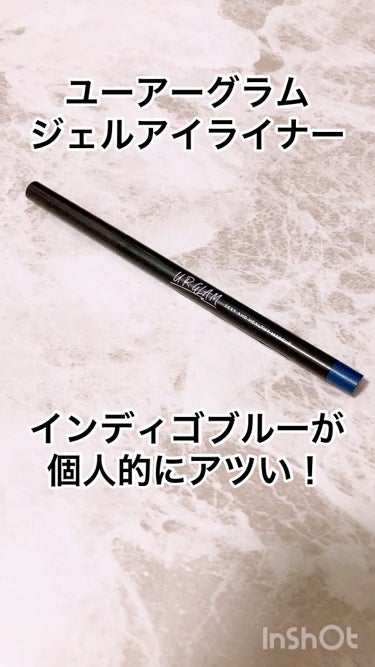  UR GLAM　GEL EYELINER/U R GLAM/ジェルアイライナーを使ったクチコミ（1枚目）