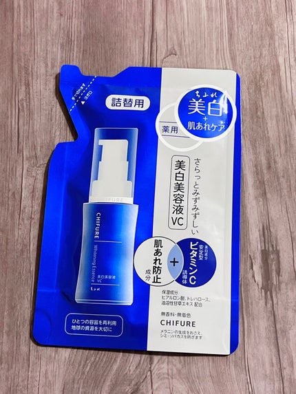 美白美容液 VC/ちふれ/美容液の人気ショート動画
