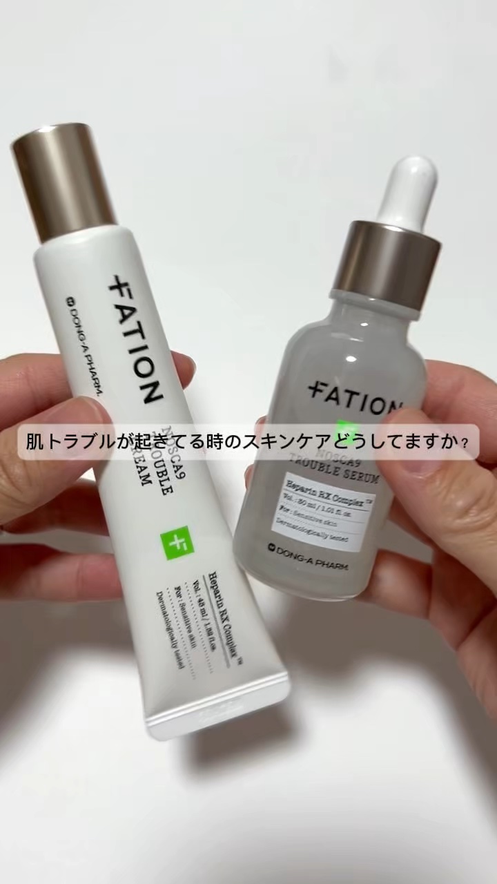 ノスカナイン トラブルクリーム/FATION/フェイスクリームの人気ショート動画