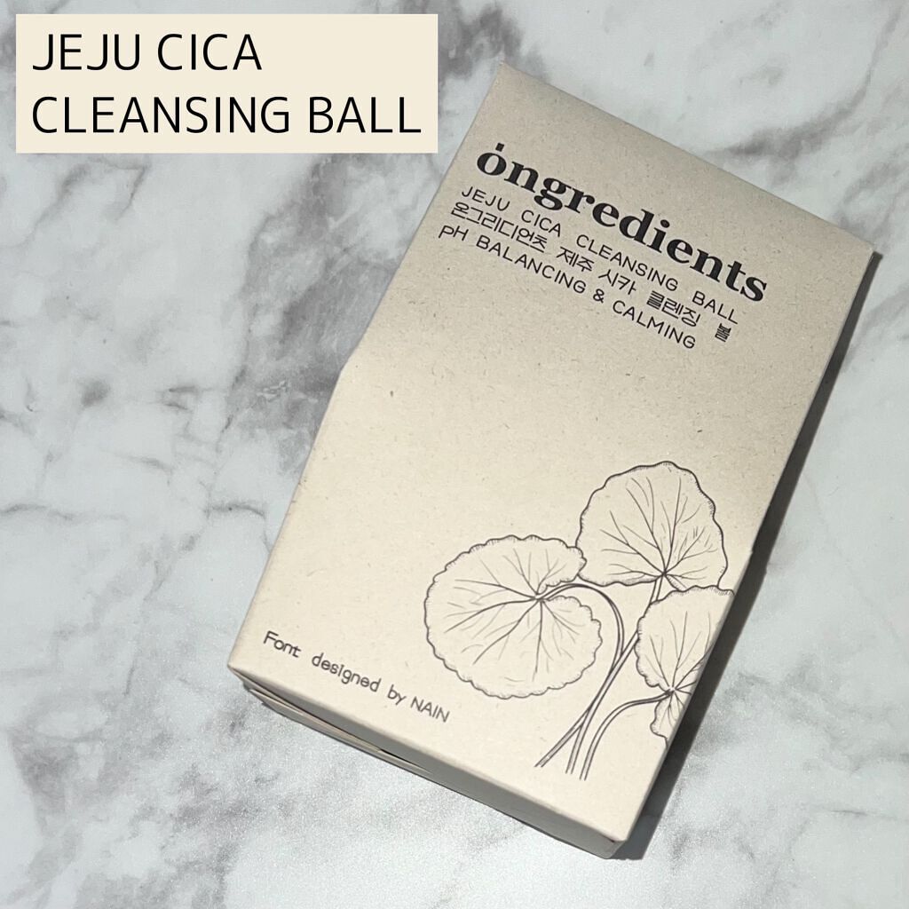 JEJU CICA CLEANSING BALL/ongredients/その他洗顔料の動画クチコミ2つ目