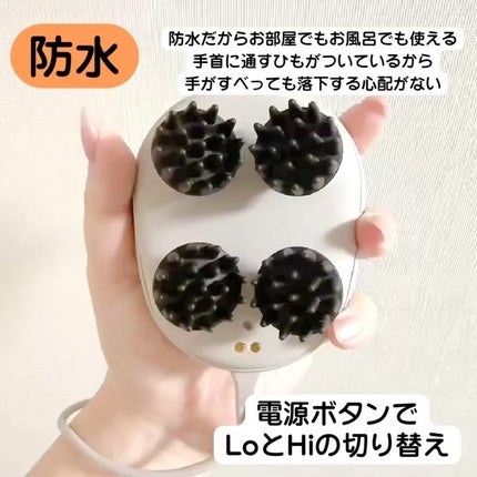 充電式EMSヘッドスパ ミニ/FESTINO/ヘッドマッサージャーを使ったクチコミ(4枚目)