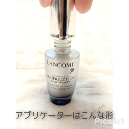 ジェニフィック アドバンスト アイセラム ライトパール/LANCOME/アイケア・アイクリームを使ったクチコミ(3枚目)