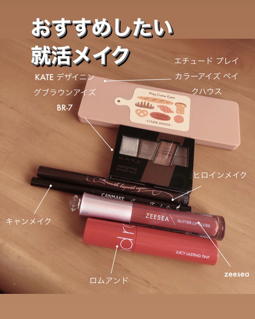 スムースリキッドアイライナー スーパーキープ/ヒロインメイク/リキッドアイライナーを使ったクチコミ（1枚目）