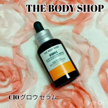 C10 グロウ セラム/THE BODY SHOP/美容液の人気ショート動画