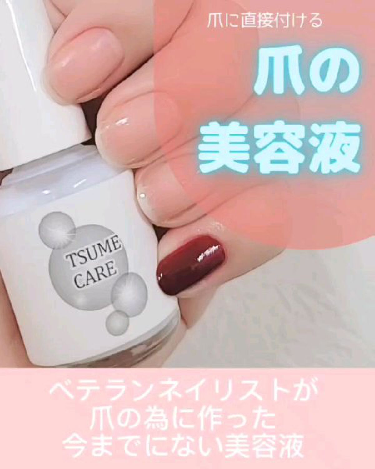 TSUMECARE/NailSalon mayunail/ネイルオイル・トリートメントを使ったクチコミ（2枚目）