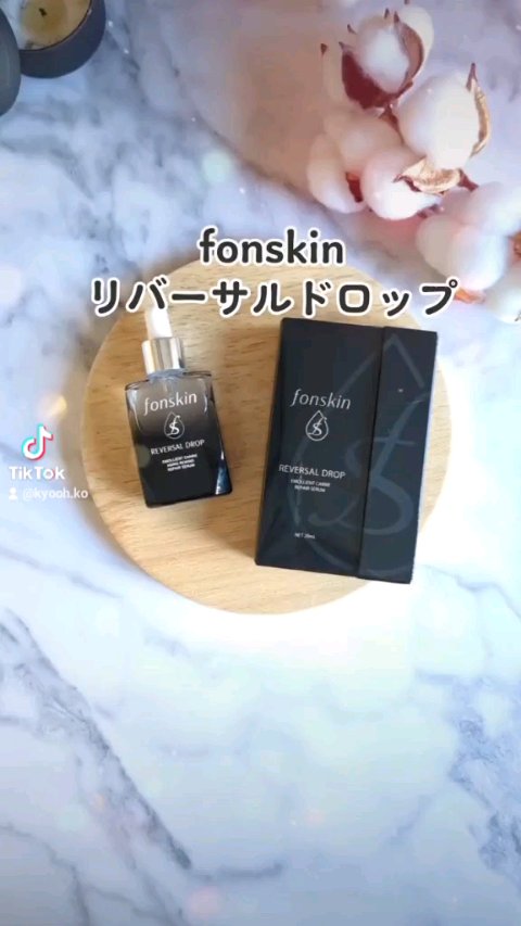 REVERSAL DROP/fonskin/美容液を使ったクチコミ（1枚目）