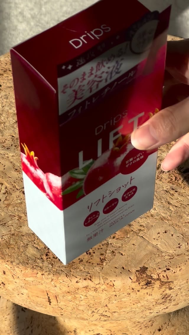 ドリップス リフトショット/Drips/美容サプリメントを使ったクチコミ（1枚目）