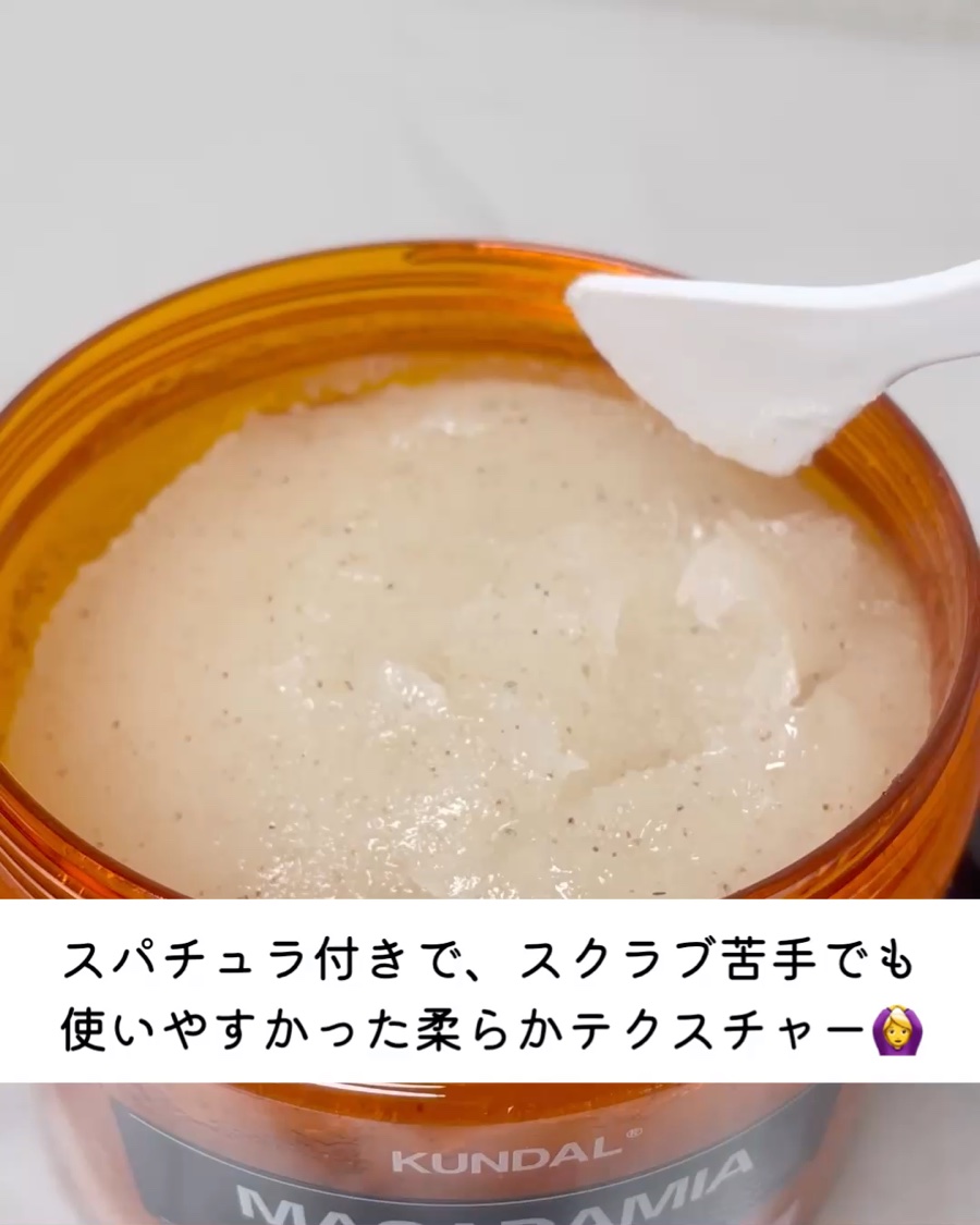 ソルティスクラブ/エステニー/ボディスクラブの動画クチコミ5つ目