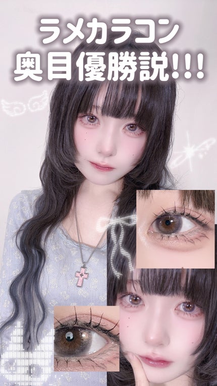 フェアリー ワンデー シマーリングシリーズ/FAIRY/ワンデー(1DAY)カラコンの人気ショート動画