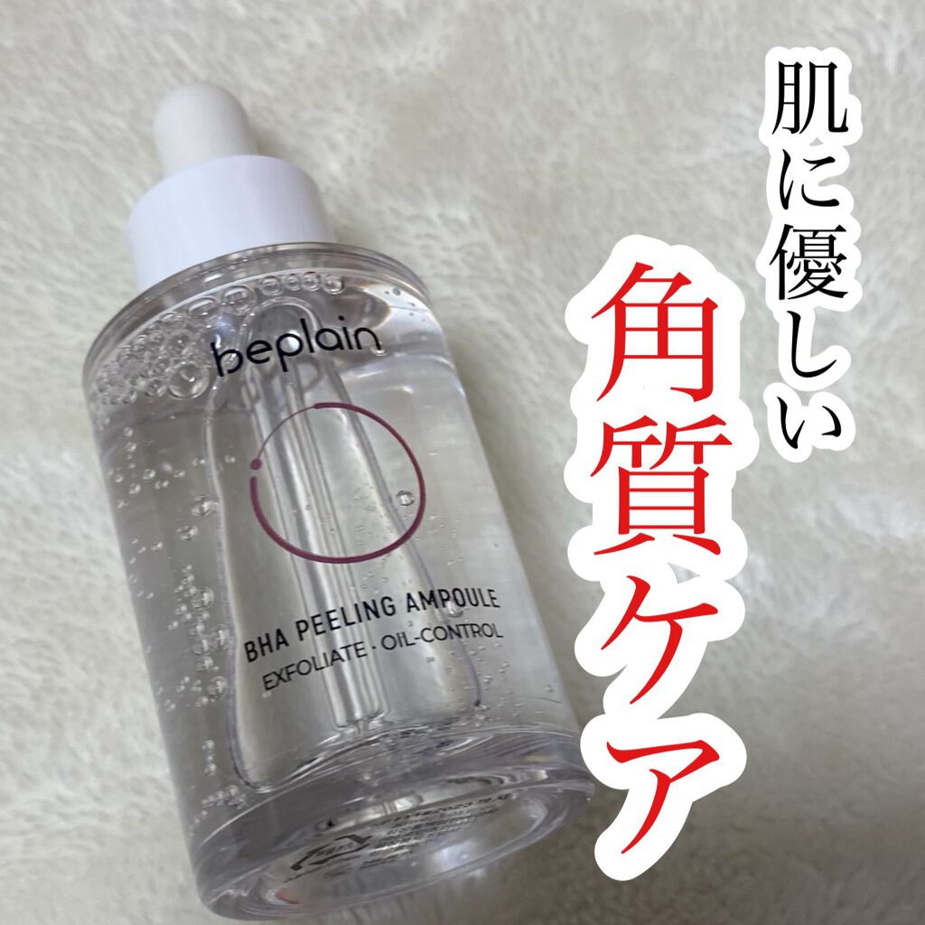 BHA ピーリングアンプル/beplain/美容液の人気ショート動画