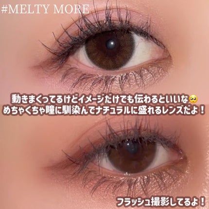 ReVIA 1day/ReVIA/ワンデー(1DAY)カラコンを使ったクチコミ(4枚目)