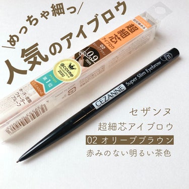ハード フォーミュラ エイコーン / shu uemura(シュウウエムラ) | LIPS