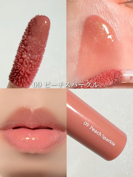 グラスティングカラーグロス/rom&nd/リップグロスの人気ショート動画