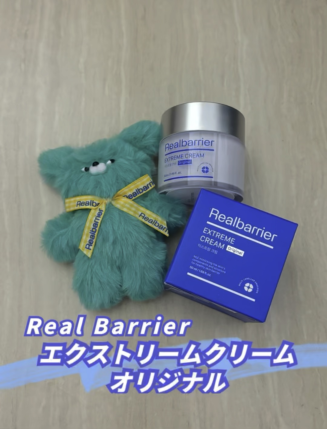 リアルバリア エクストリームクリーム オリジナル/Real Barrier/フェイスクリームの人気ショート動画