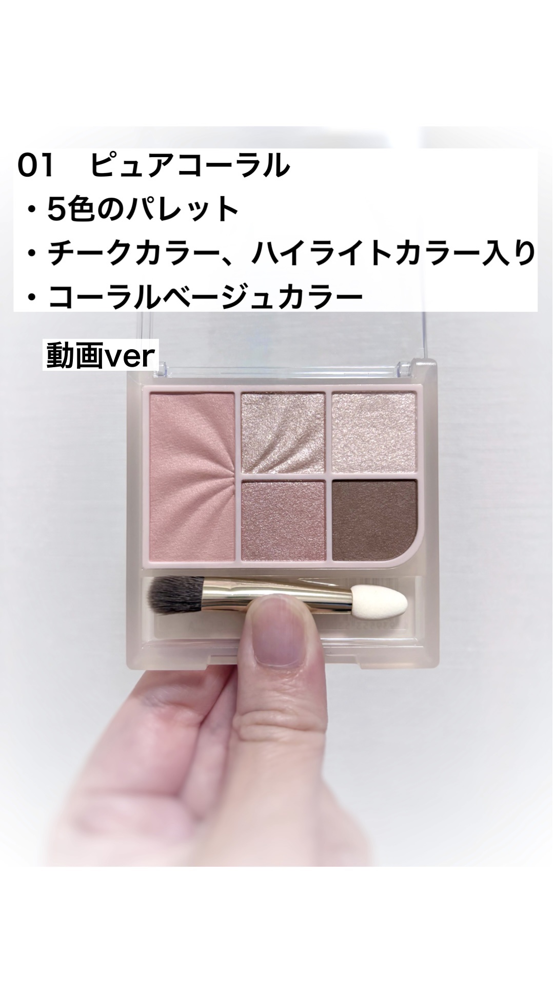 フェイスアイパレット/CEZANNE/アイシャドウを使ったクチコミ（1枚目）