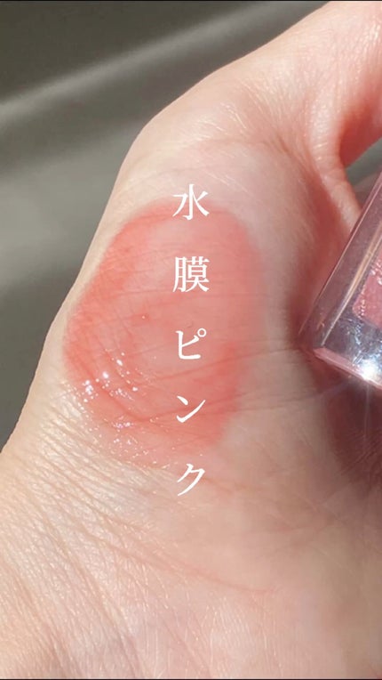 センシュアルスパイシーヌードグロス/HERA/リップグロスの人気ショート動画