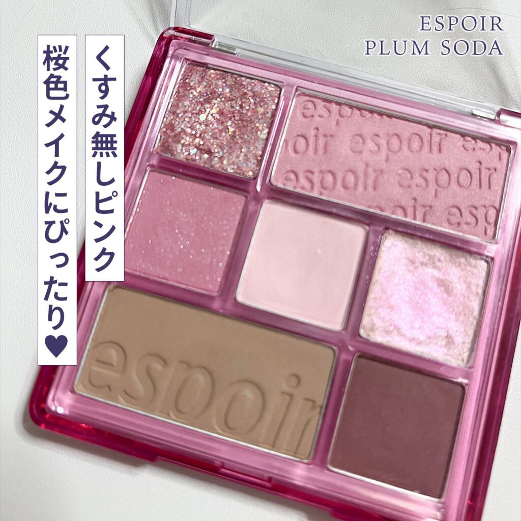 リアルアイパレット/espoir/マルチパレットの人気ショート動画