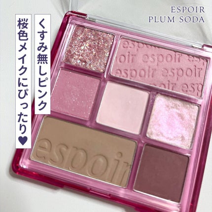 リアルアイパレット/espoir/マルチパレットの人気ショート動画