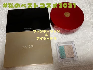 アイデザイナー/SNIDEL BEAUTY/アイシャドウパレットを使ったクチコミ（1枚目）