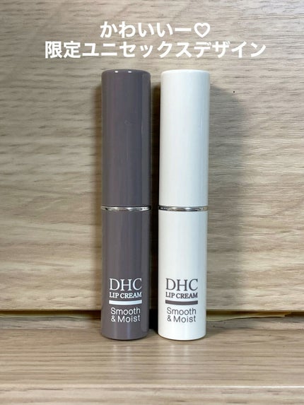 DHC 薬用リップクリーム/DHC/リップクリームの人気ショート動画